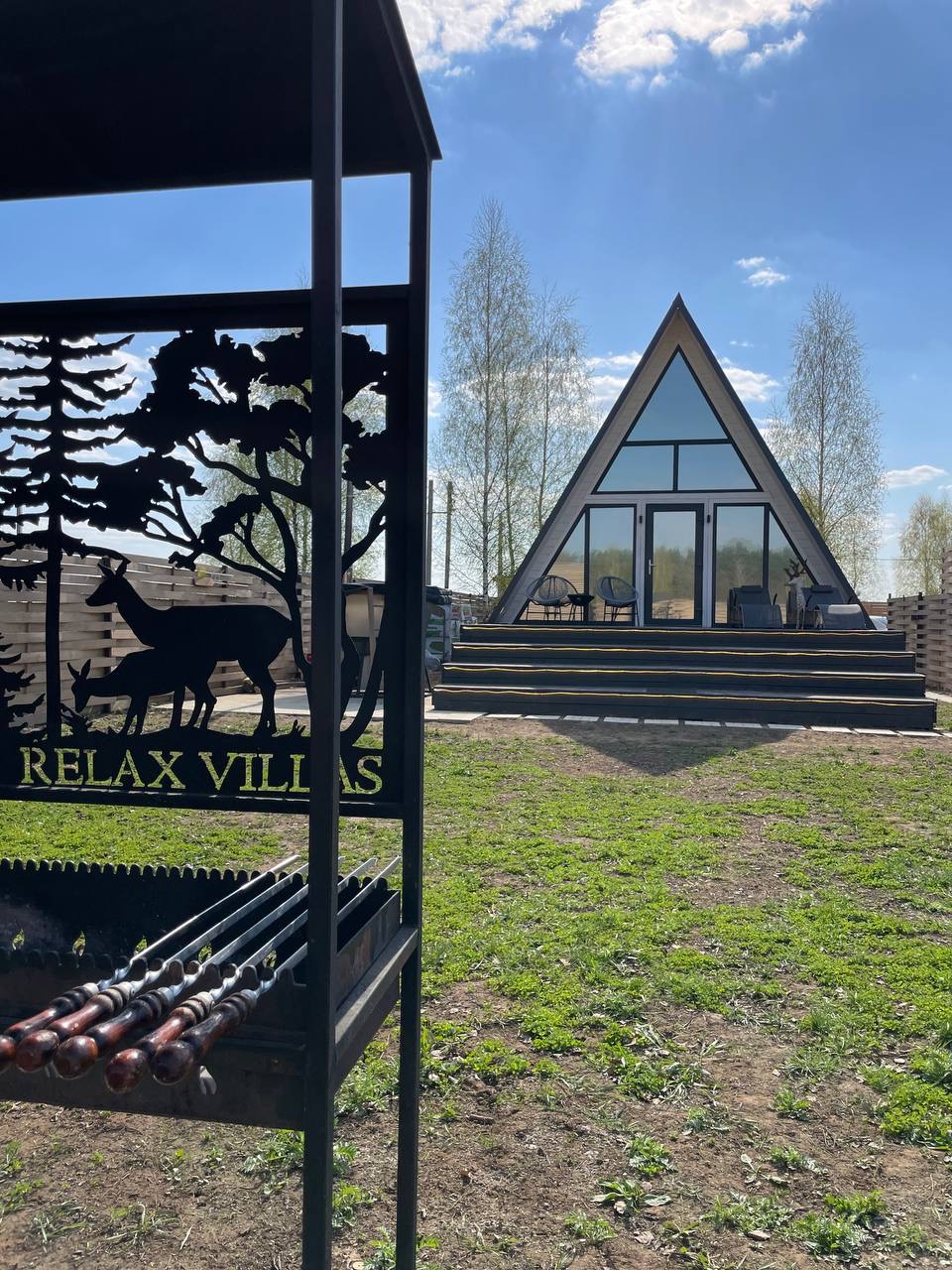 Relaxe Villa (Релакс Вилла)