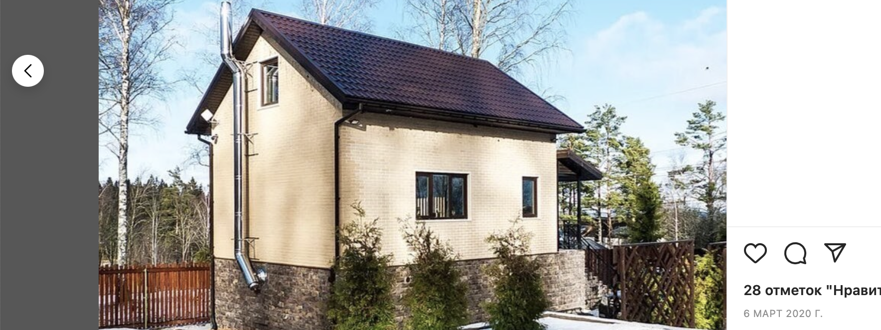 NOVA HOLIDAY HOUSE