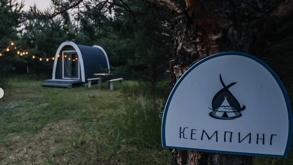 Песочня Camp